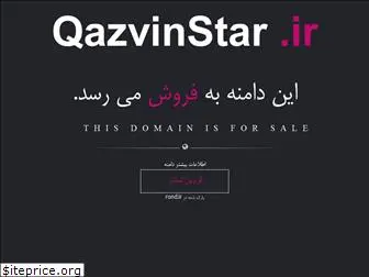 qazvinstar.ir