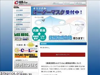 qbclub.co.jp