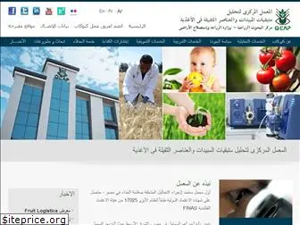 qcap-egypt.com