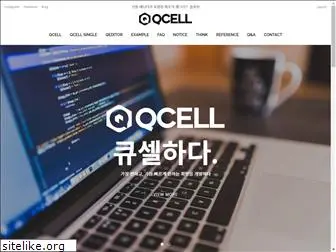 qcell.kr