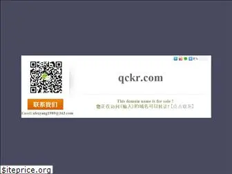 qckr.com