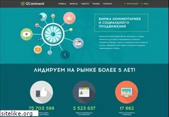 qcomment.ru