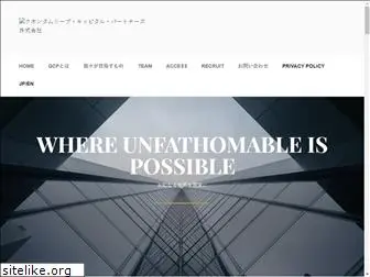 qcp.co.jp