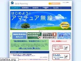 qcq.co.jp