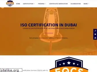 qcsiso.com