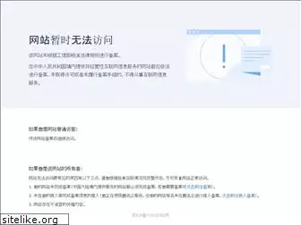 qdjisuban.cn