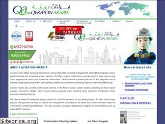 qeratonarabia.com