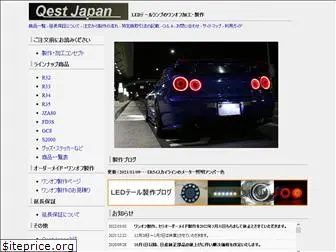 qestjapan.com