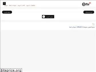 qflix24.com