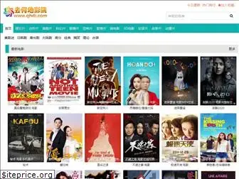 qhdi.com