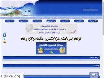 qhtaan.com