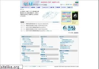 qiaj.jp