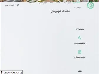 www.qiamdasht.ir
