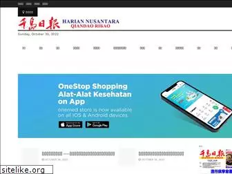 qiandaoribao.com