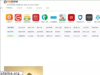qianduan.net