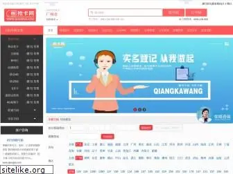 qiangka.com