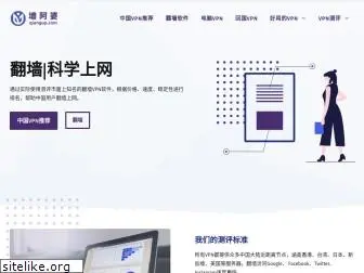 qiangup.com