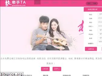 qianshouta.com