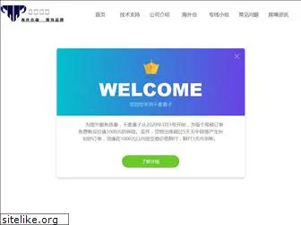 qianxiangbox.com