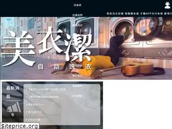 www.qiaoyihu.com.tw