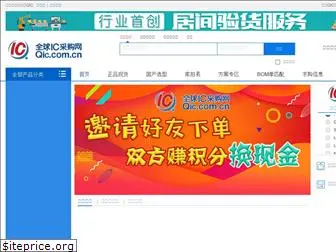 qic.com.cn