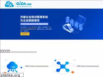 qida.com