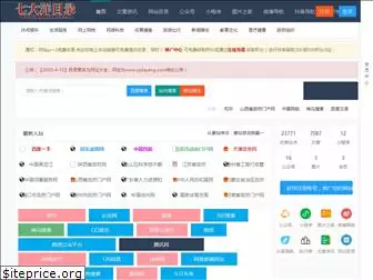 qidayang.com
