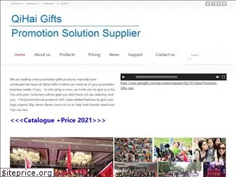 qihaigifts.com