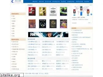 qihuan.net.cn