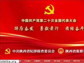 qinfeng.gov.cn