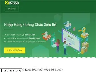 qing68.com