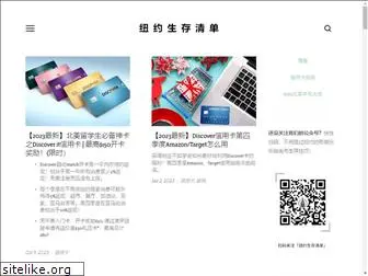 www.qingdan.nyc