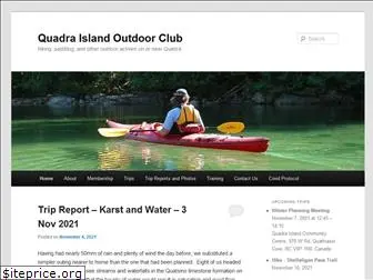 qioutdoorclub.org