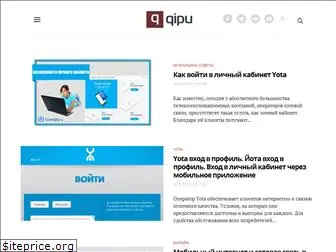 qipu.ru