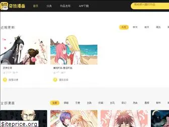 qiremanhua.com