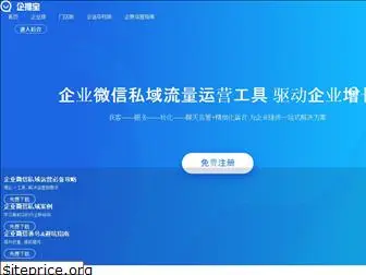 qituibao.com