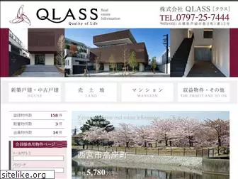 qlass.jp