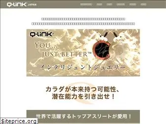 qlink.co.jp