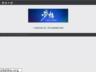 qlxiaozhan.com