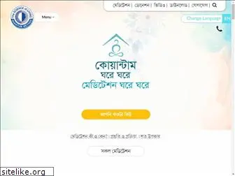 qm.org.bd