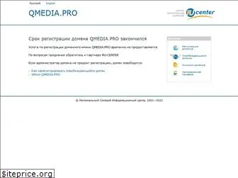 qmedia.pro