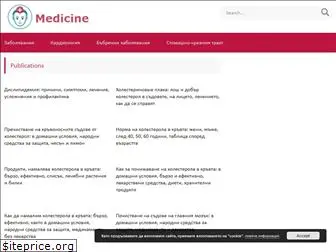 qmedical-bg.info