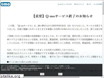 qmo-app.jp