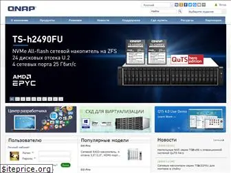 qnap.by