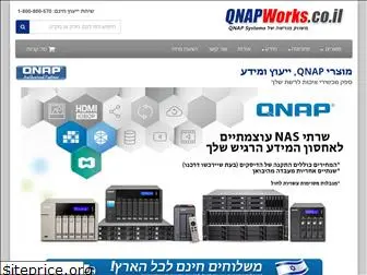 qnapworks.co.il