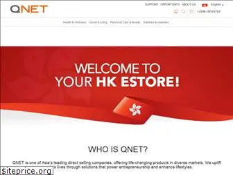 qnet.hk