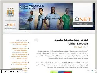 qnetarabic.wordpress.com