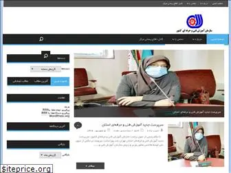 www.qodstvto.ir