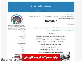 qomlng.blogfa.com