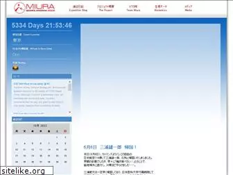 qomolangma2008-kddi.com